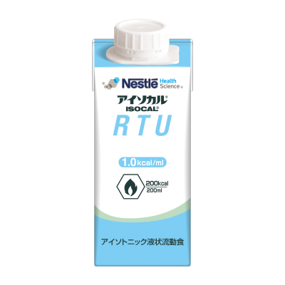 アイソカル® RTU