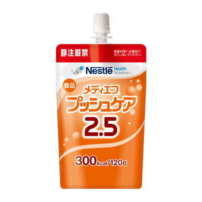 メディエフ® プッシュケア® 2.5